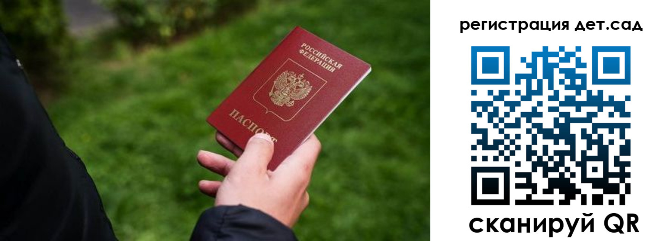 прописка для кредита в Моршанске