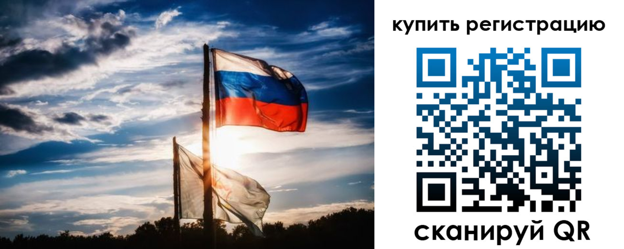 прописка регистрация в Моршанске