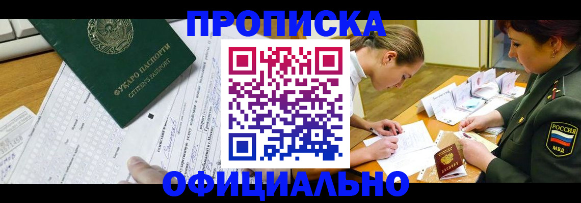 форма 3 в Моршанске