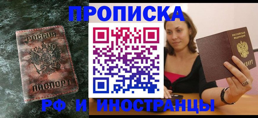 регистрация для дет. сада в Моршанске